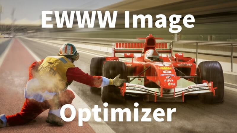 EWWW Image Optimizerの設定とWebPへの変換方法