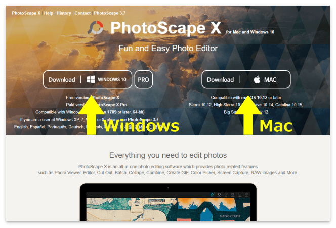 PhotoScape Xのトップ画面