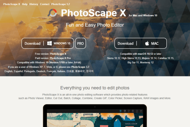 PhotoScape Xのトップページ