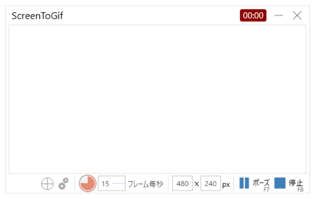 「ScreenToGif」のウィンドウ