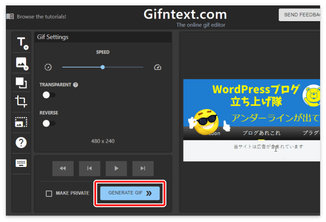 編集が終わったら「GENERATE GIF」を押す