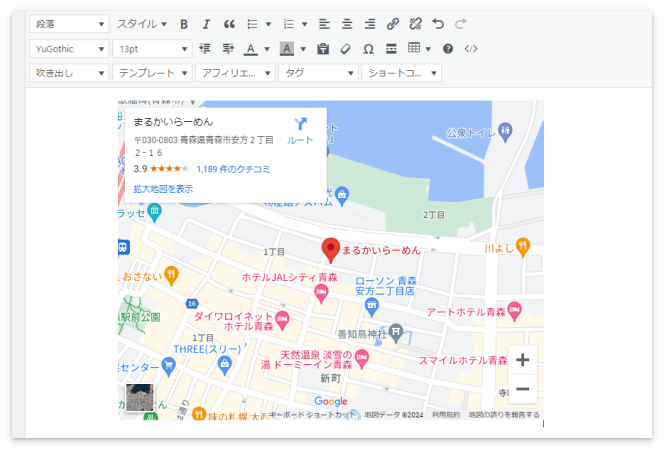 真ん中に表示されたGoogleマップ