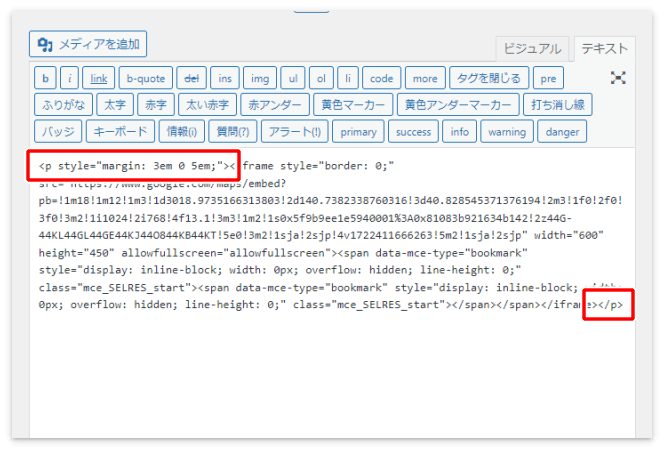 地図の上下に余白を増やすコード（HTML）