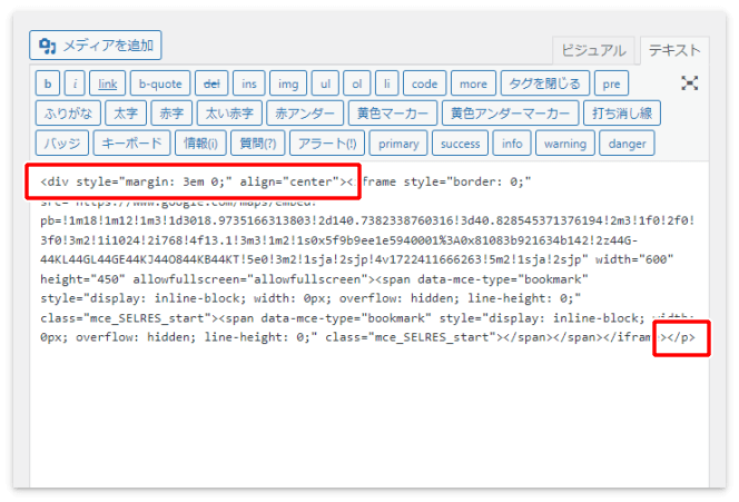 地図をセンターに配置して地図の上下に余白を設けるコード（HTML）