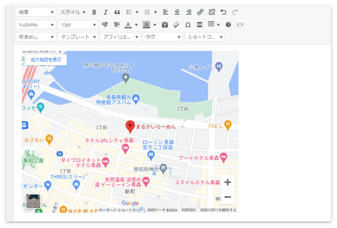 記事の中に地図が表示された