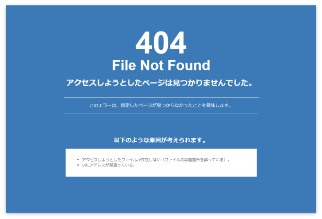 「404 Not Found」