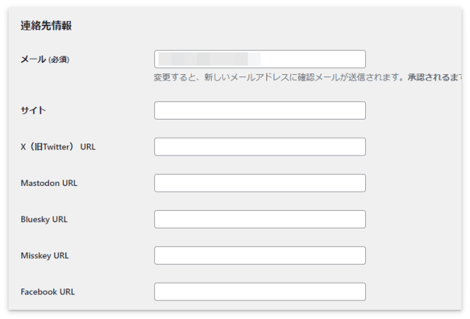 プロフィールにSNSボタンを表示させるにはURLを入力する