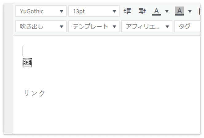 ビジュアルエディターでの表示